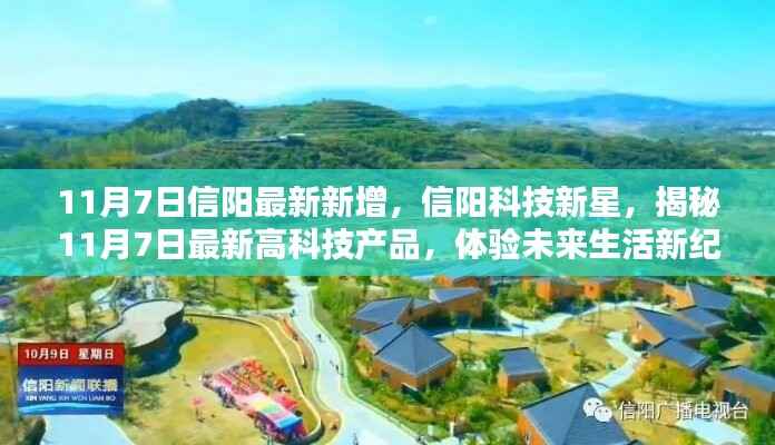心急如焚 第4页