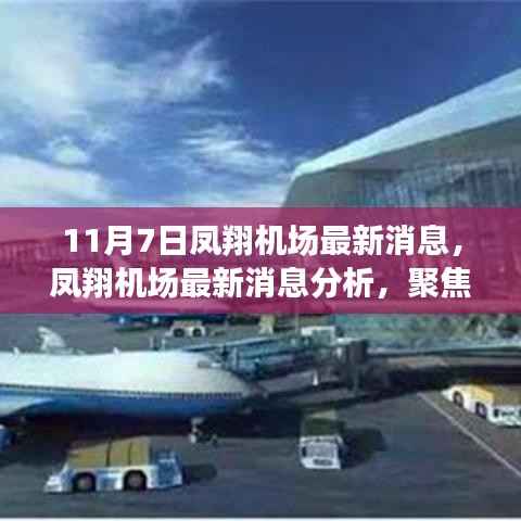行业新闻 第671页