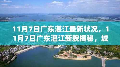 垂头丧气 第4页