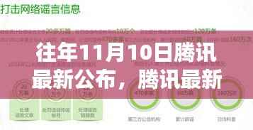 垂头丧气 第3页