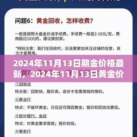 滔滔不绝 第2页