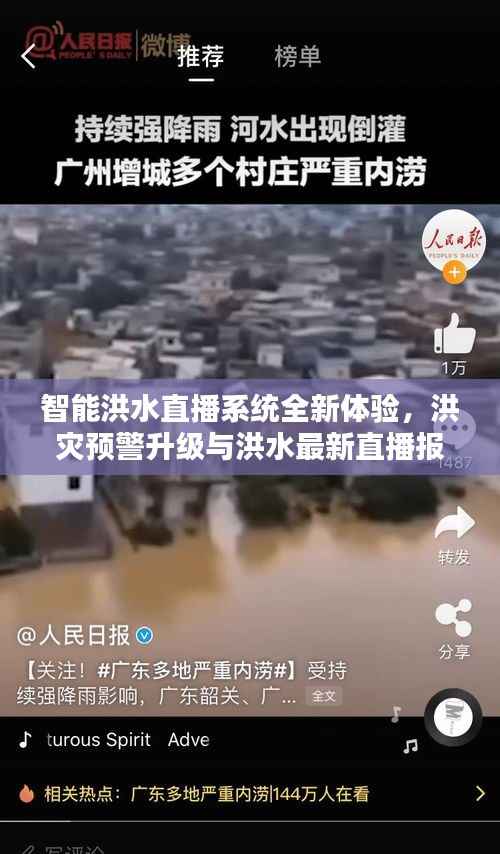 飞黄腾达 第2页