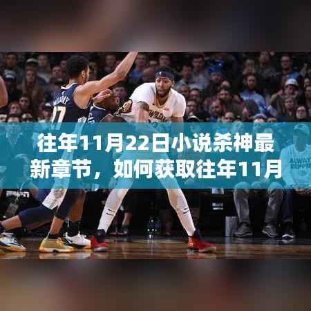 屦贱踊贵 第2页