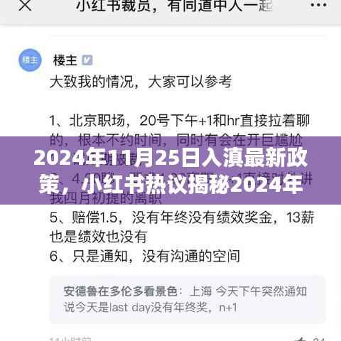 天南地北 第2页