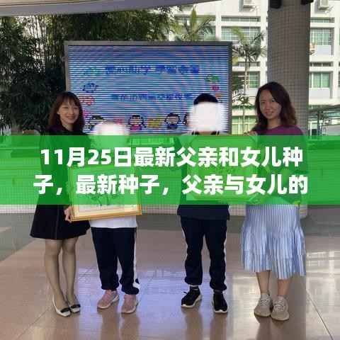 下里巴人 第2页