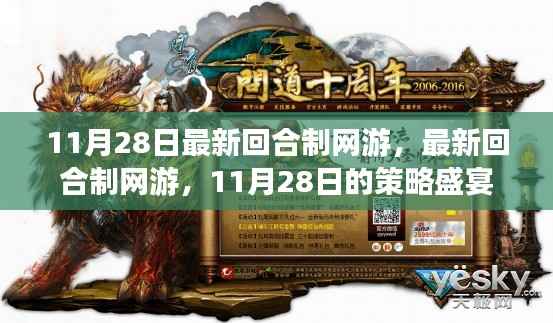 轻飞曼舞 第5页