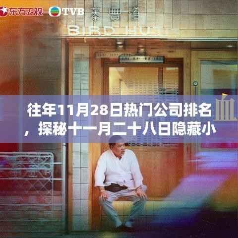 南辕北辙 第4页