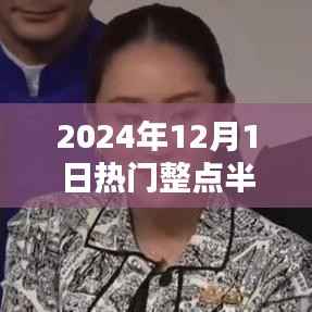 亭亭玉立 第4页