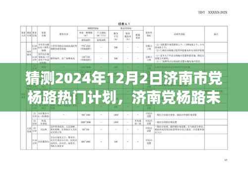 鸟语花香 第4页