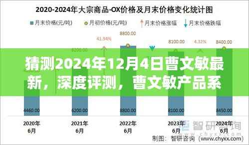 射飞逐走 第2页