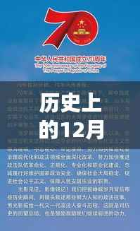 北京裁员政策深度解析,历史上的12月6日最新动态与深度观察