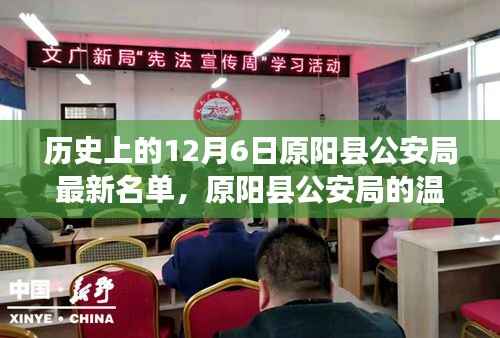 心急如焚 第4页