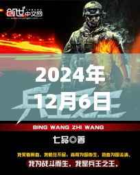 如花似玉 第4页