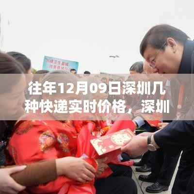 天生万物，唯人为贵 第3页