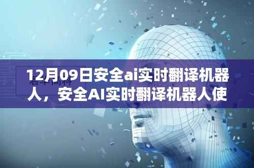 飞沙走石 第2页