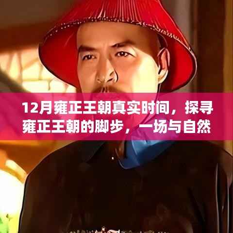 文质彬彬 第3页