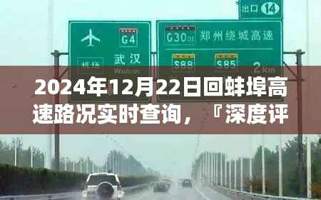 布衣蔬食 第3页