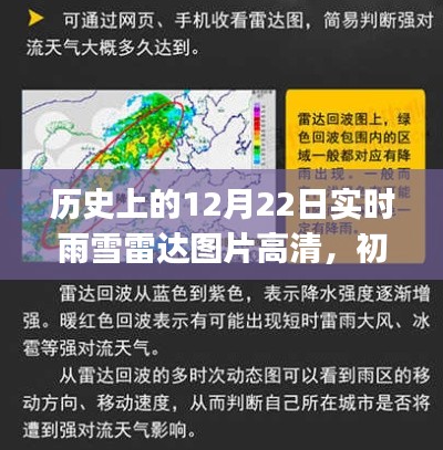 宁静致远