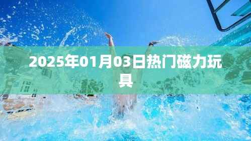 莺啼鸟啭 第3页