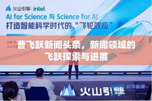 百鸟齐鸣 第3页