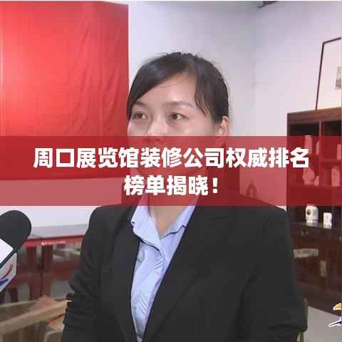 夫荣妻贵