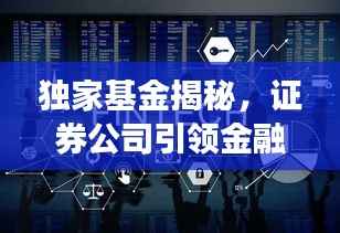 刻画入微