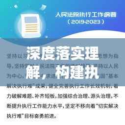 大张旗鼓