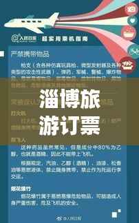 凌空飞起