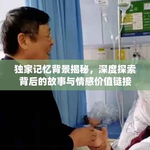 对答如流 第3页