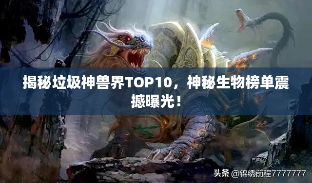 打张鸡儿