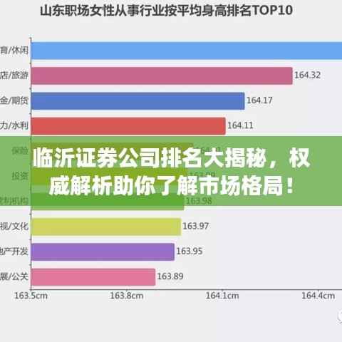 张袂成帷