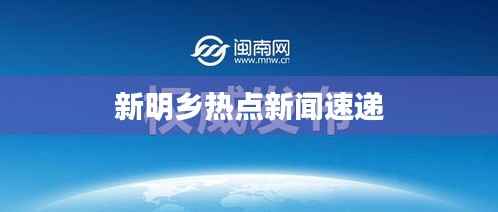 熊经鸟申 第3页