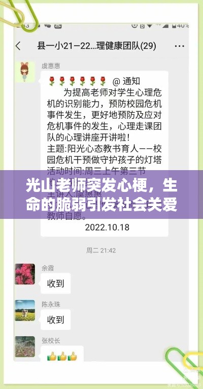 夫妻本是同林鸟