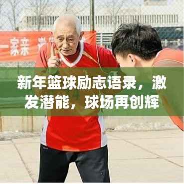 容光焕发