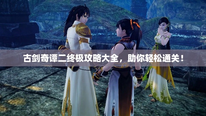 鸟面鹄形