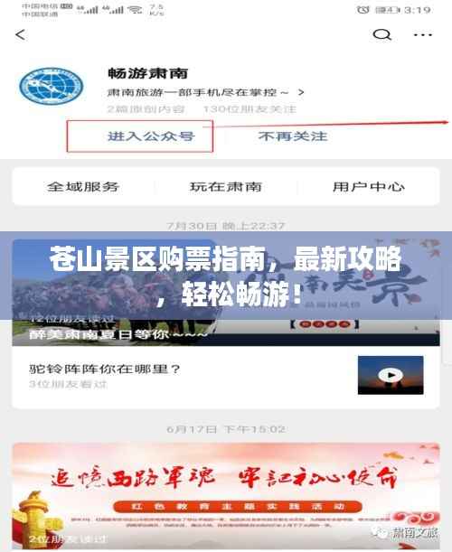 行业新闻 第101页